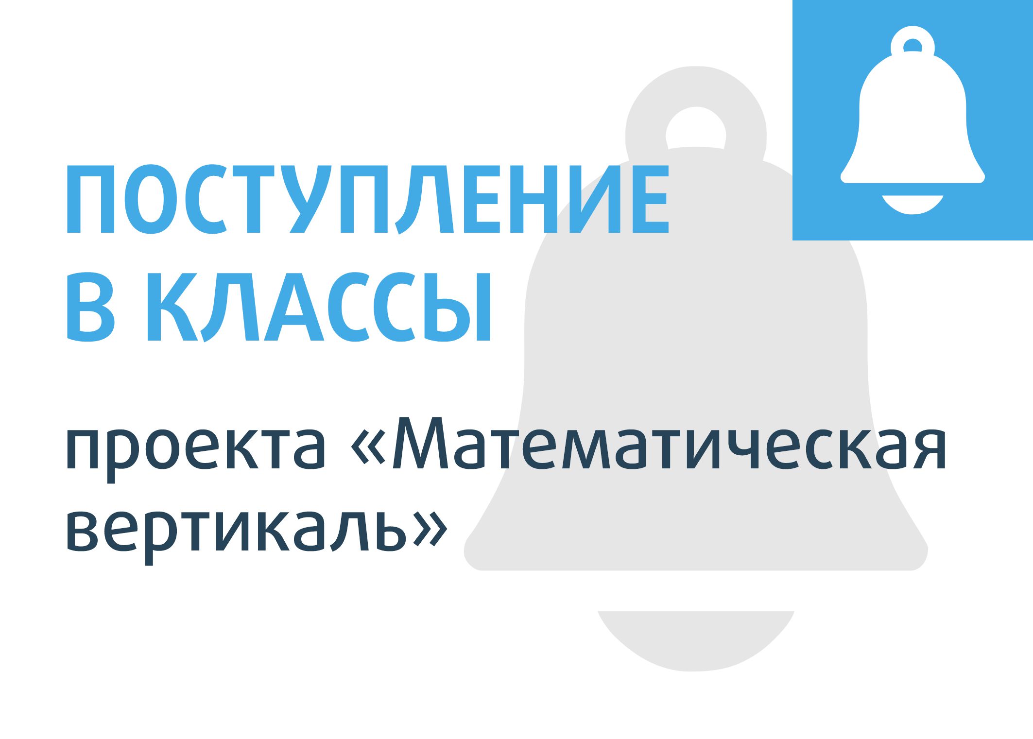 Петербургский международный образовательный форум